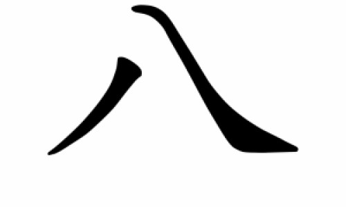 4个月了做引产受罪吗-怀孕4个月做引产危险吗网-分享4个月了做引产受罪吗，怀孕四个月做引产危险吗知识库
